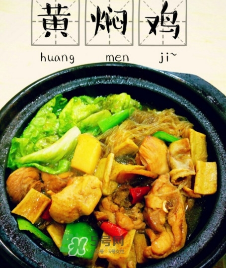 孕婦可以吃黃燜雞米飯？產(chǎn)婦能吃黃燜雞米飯嗎