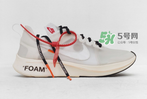 nike與off white聯(lián)名系列有幾款？nike與off white聯(lián)名有哪幾款？