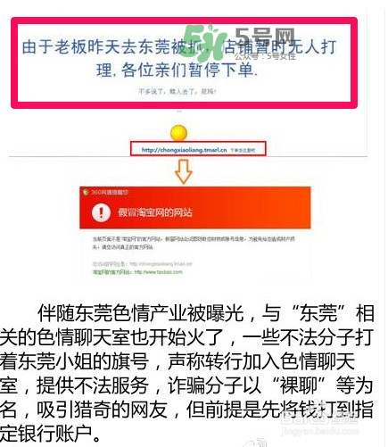 網(wǎng)紅水泥妹是誰？網(wǎng)紅水泥妹是炒作嗎