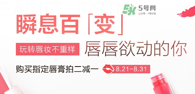 悅詩風(fēng)吟2017七夕活動(dòng)有哪些？悅詩風(fēng)吟七夕套裝價(jià)格