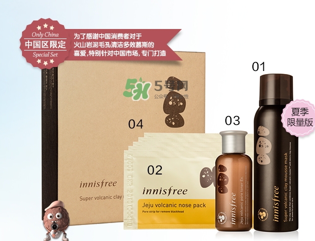 悅詩風(fēng)吟2017七夕活動(dòng)有哪些？悅詩風(fēng)吟七夕套裝價(jià)格