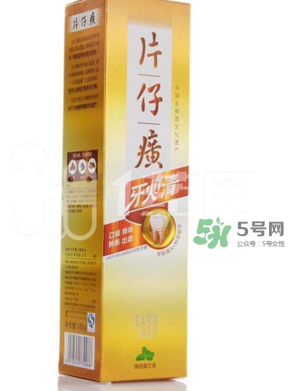 片仔癀牙膏95克多少錢？片仔癀牙火清牙膏好不好