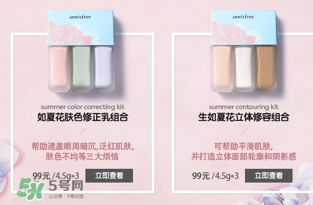 悅詩(shī)風(fēng)吟生如夏花系列有哪些？悅詩(shī)風(fēng)吟生如夏花價(jià)格