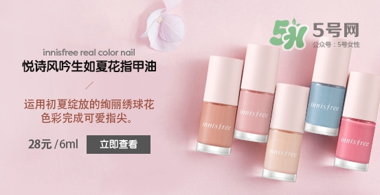悅詩(shī)風(fēng)吟生如夏花系列有哪些？悅詩(shī)風(fēng)吟生如夏花價(jià)格