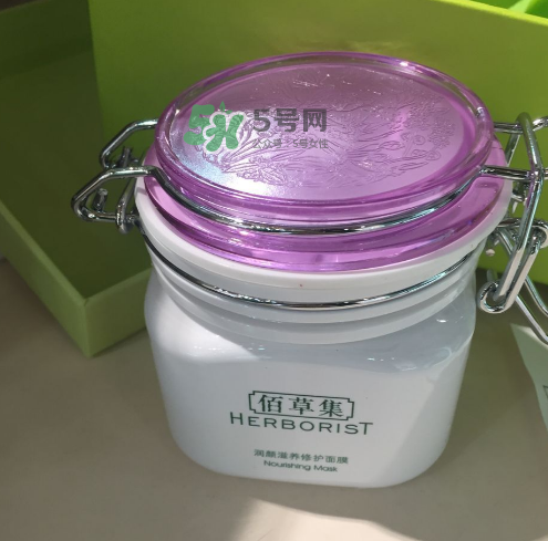 佰草集睡眠面膜多少錢？佰草集睡眠面膜價(jià)格