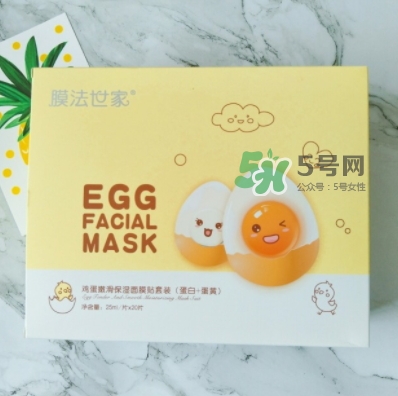 膜法世家雞蛋面膜多少錢？膜法世家雞蛋面膜怎么用