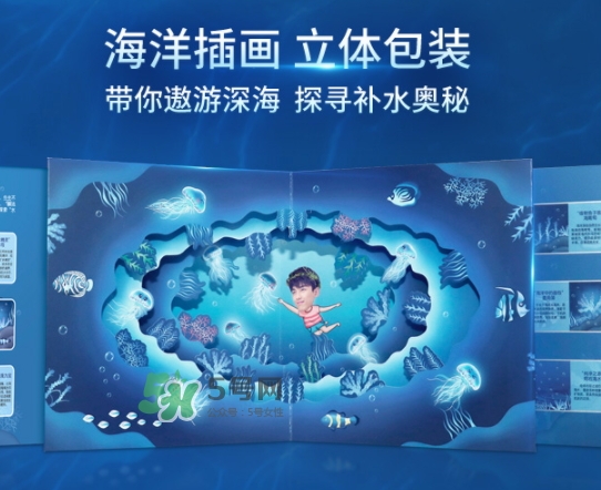 膜法世家海月水母面膜怎么用？膜法世家水母面膜要洗嗎