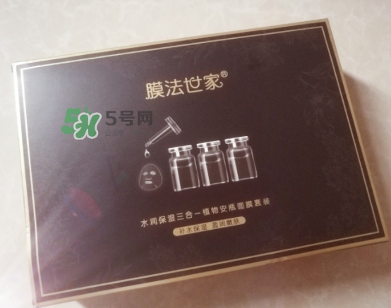 膜法世家安瓶怎么樣？膜法世家植物安瓶黑面膜多少錢(qián)