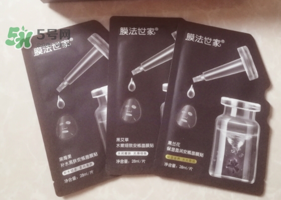 膜法世家安瓶怎么樣？膜法世家植物安瓶黑面膜多少錢(qián)