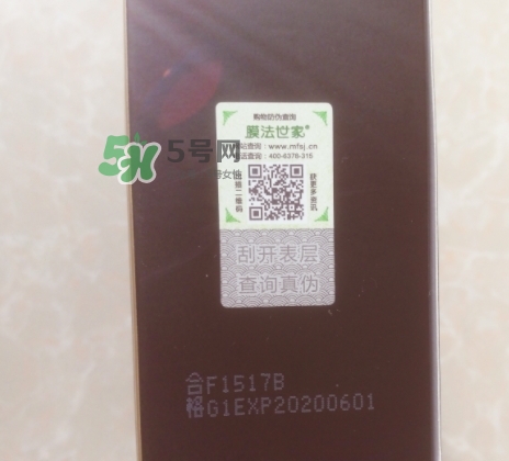 膜法世家安瓶怎么樣？膜法世家植物安瓶黑面膜多少錢(qián)