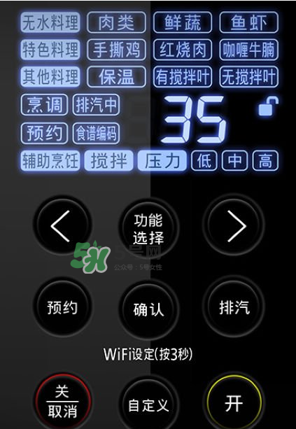 松下無軸原汁煲怎么用？松下無軸原汁煲說明書