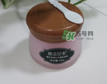 膜法世家櫻桃睡眠面膜怎么用？膜法世家櫻桃睡眠面膜要洗嗎