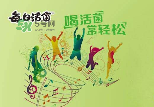 每日活菌乳酸菌多少錢一瓶？每日活菌乳酸菌好喝嗎？