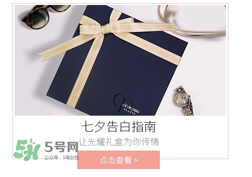 cpb2017七夕活動有哪些？cpb2017七夕禮盒多少錢