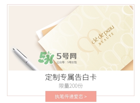 cpb2017七夕活動有哪些？cpb2017七夕禮盒多少錢