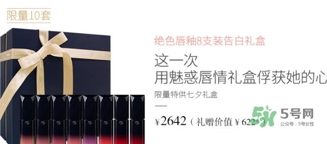 cpb2017七夕活動有哪些？cpb2017七夕禮盒多少錢