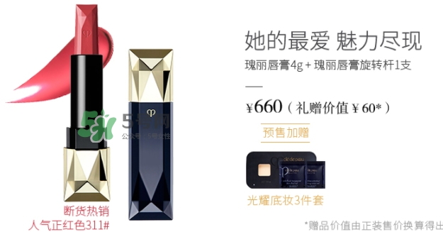 cpb2017七夕活動有哪些？cpb2017七夕禮盒多少錢