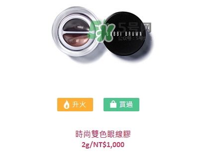 芭比波朗紐約時尚限量系列怎么樣_產品有哪些