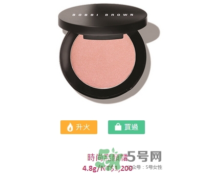 芭比波朗紐約時尚限量系列怎么樣_產品有哪些