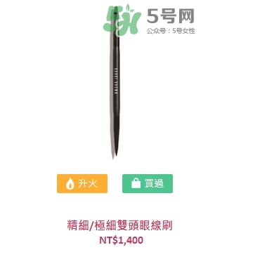 芭比波朗紐約時尚限量系列怎么樣_產品有哪些