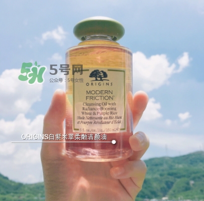 悅木之源白紫米卸妝油怎么用？悅木之源白紫米潔顏油用法