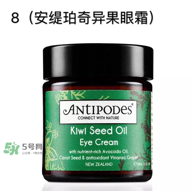 眼霜多大年齡開始用 眼霜哪個(gè)牌子好？
