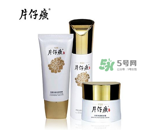 片仔癀化妝品怎么樣？片仔癀化妝品含激素嗎