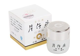 片仔癀珍珠膏多少錢？片仔癀珍珠膏怎么樣