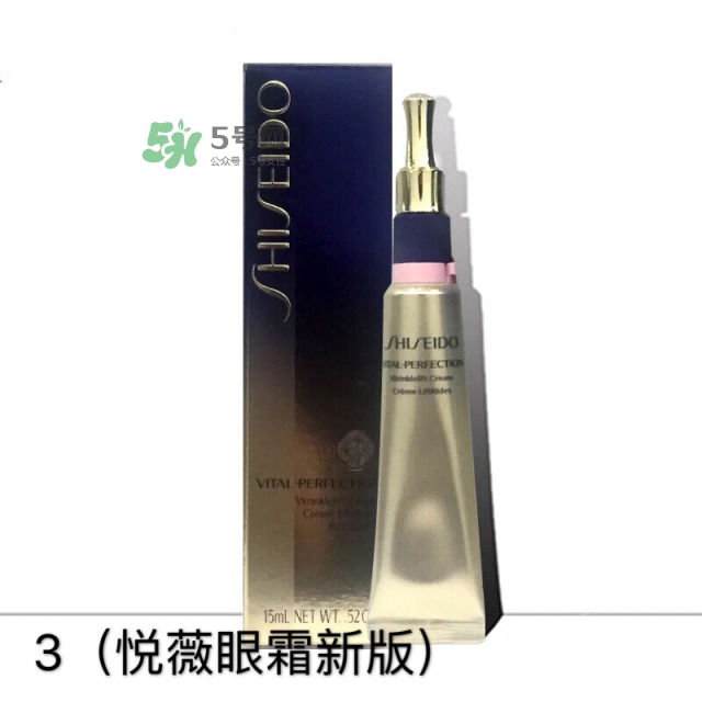 眼霜多大年齡開始用 眼霜哪個(gè)牌子好？