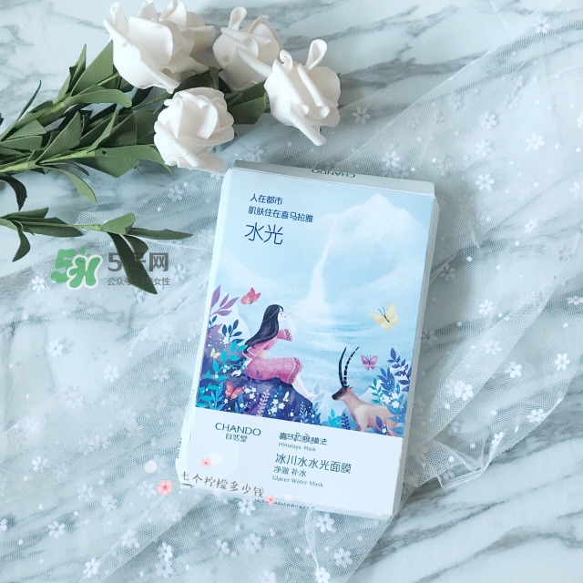 自然堂水光面膜怎么用？自然堂水光面膜要洗嗎？