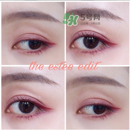 the estee edit眼影膏怎么用？酒紅色眼妝怎么畫