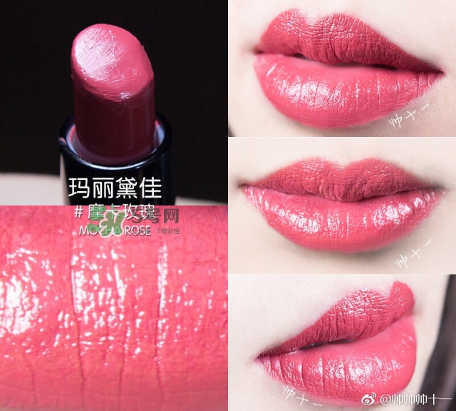 瑪麗黛佳網(wǎng)紅唇膏禮盒多少錢？瑪麗黛佳網(wǎng)紅唇膏禮盒試色