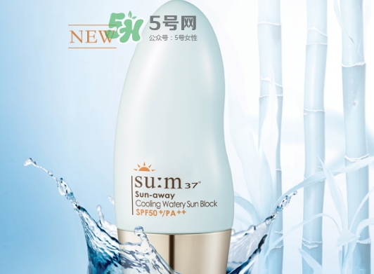 sum37度防曬霜怎么樣？sum37呼吸防曬霜多少錢？