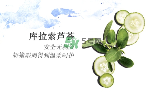 悅木之源炯炯有神滾珠棒怎么樣？悅木之源滾珠眼霜用法