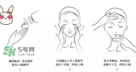 fresh紅茶精華怎么用？fresh紅茶緊身衣精華使用方法