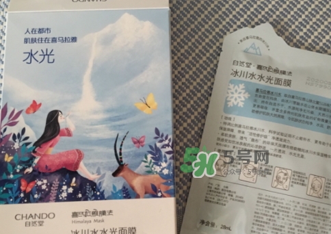 自然堂水光面膜怎么用？自然堂水光面膜要洗嗎？