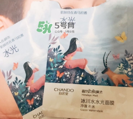 自然堂水光面膜多少錢？自然堂水光面膜價(jià)格表