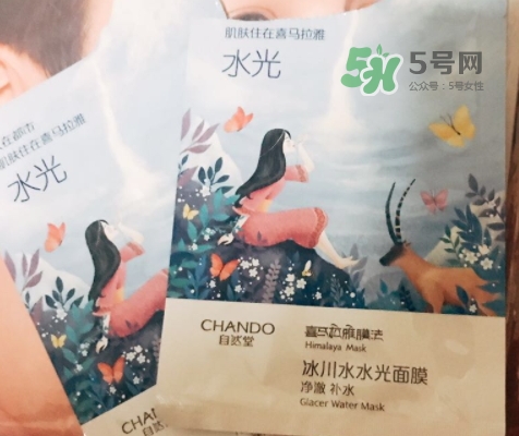 自然堂水光面膜多少錢？自然堂水光面膜價(jià)格表