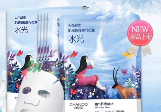 自然堂水光面膜多少錢？自然堂水光面膜價(jià)格表