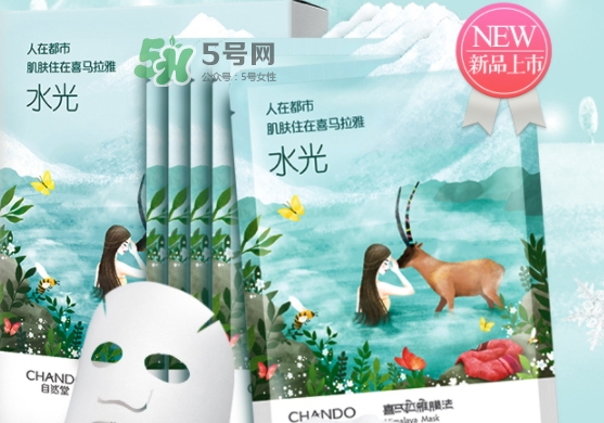 自然堂溫泉水水光面膜怎么樣？自然堂溫泉水水光面膜價(jià)格