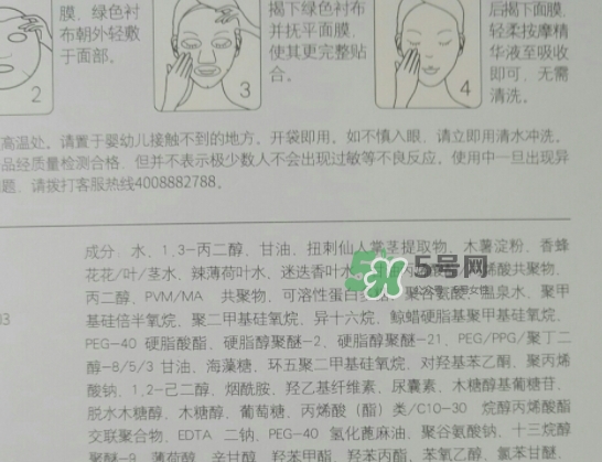 自然堂溫泉水水光面膜怎么樣？自然堂溫泉水水光面膜價(jià)格