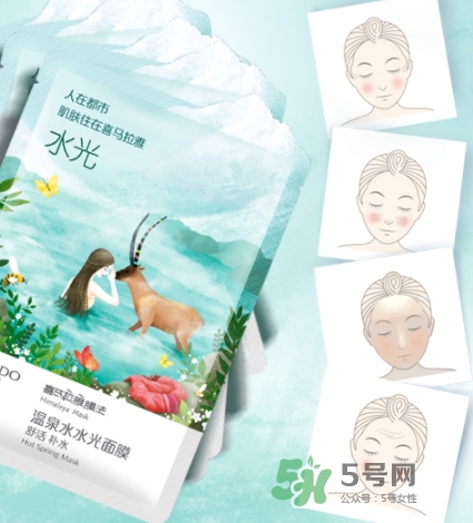 自然堂溫泉水水光面膜怎么樣？自然堂溫泉水水光面膜價(jià)格