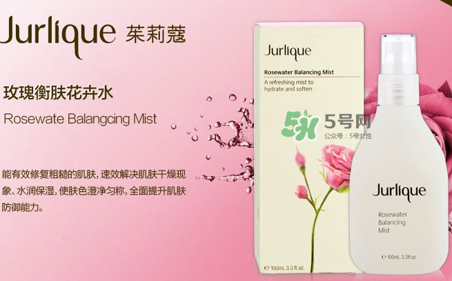 jurlique是什么牌子價(jià)格？jurlique是哪個(gè)國家的？