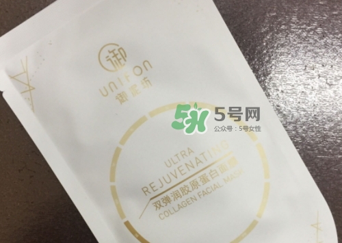 御泥坊玉潤雪肌黑白膜怎么樣_多少錢_怎么用？