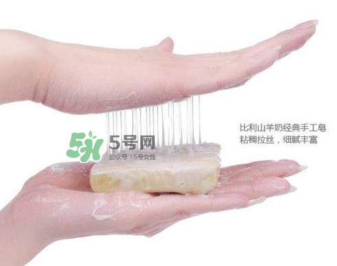 羊奶皂可以卸妝嗎？澳洲羊奶皂可以卸妝嗎？