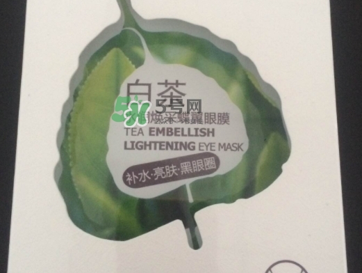 一葉子眼膜怎么用？一葉子眼膜使用方法