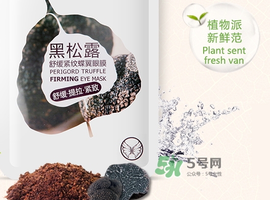 一葉子眼膜怎么樣？一葉子眼膜多少錢