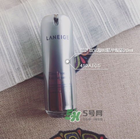 蘭芝致寵凝時菁煥精華眼霜多少錢？蘭芝致寵凝時菁煥精華眼霜價格