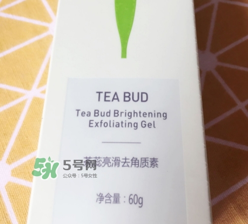 韓后茶蕊亮滑去角質(zhì)素怎么樣？韓后茶蕊亮滑去角質(zhì)素功效