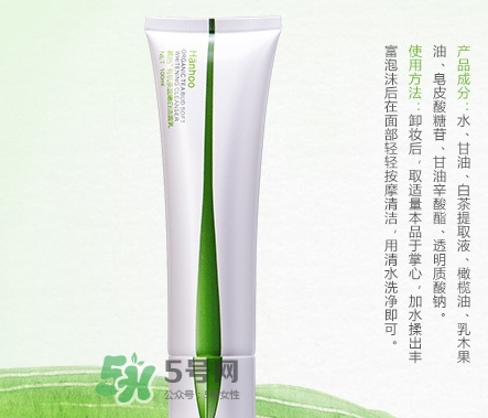 韓后茶蕊亮肌嫩白潔面乳怎么樣？韓后茶蕊洗面奶多少錢？